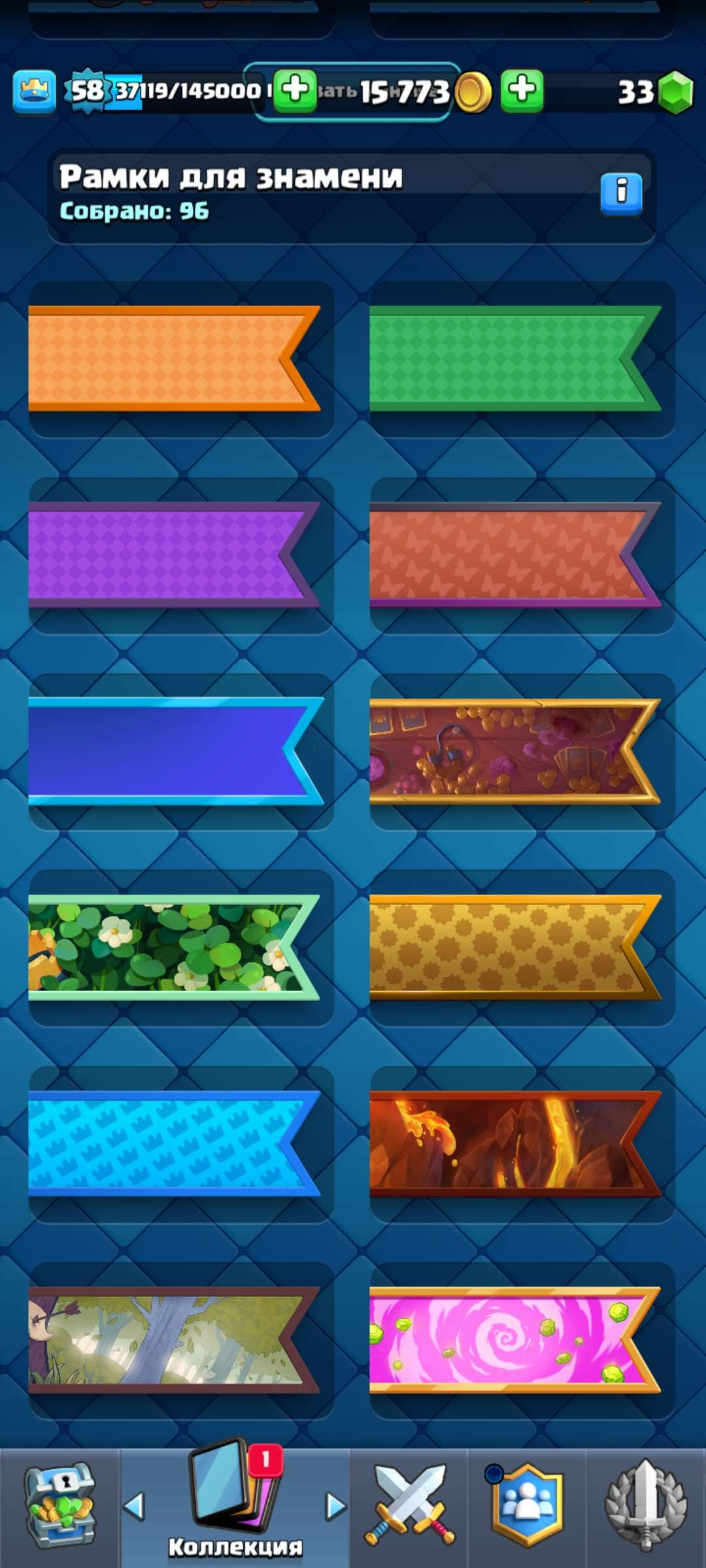 продажа аккаунта к игре Clash Royale